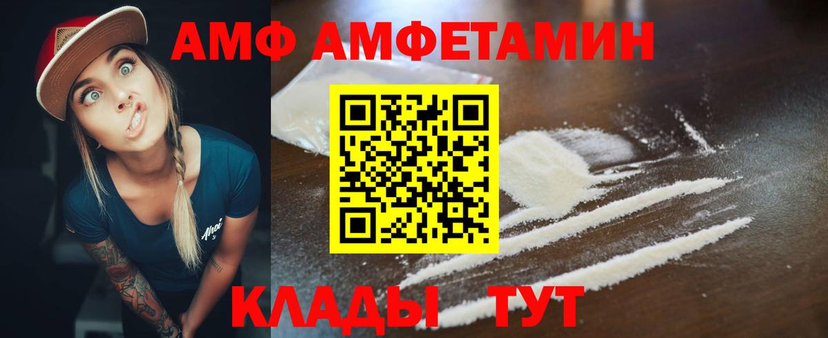 Amphetamine 98% Рославль