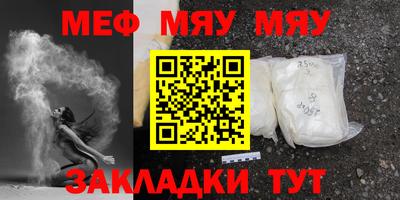 стаф Пугачёв
