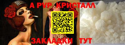 стаф Пугачёв