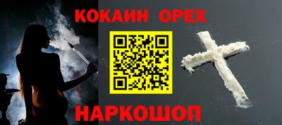 кокаин премиум Пыть-Ях