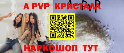 стаф Пугачёв