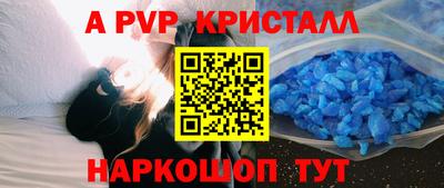 стаф Пугачёв