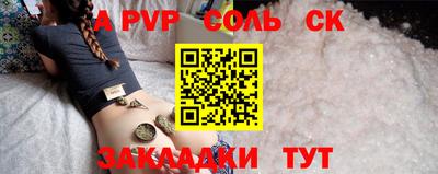стаф Пугачёв