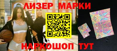 наркотики Пушкино