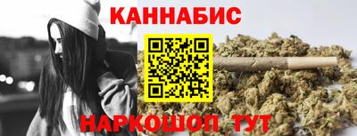 наркотики Пушкино
