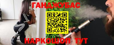 наркотики Пушкино