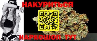 наркотики Пушкино