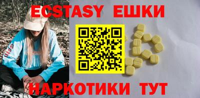наркотики Пушкино