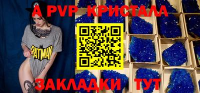 наркотики Пушкино
