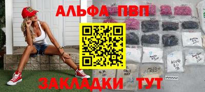наркотики Пушкино