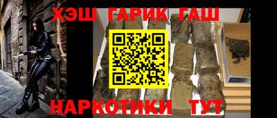 наркотики Пушкино
