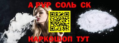 кокаин премиум Пыть-Ях