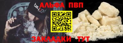 наркотики Пушкино