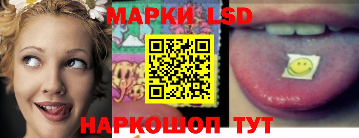 ЛСД экстази ecstasy  Вход с VPN  Рославль  LSD-25 экстази ecstasy 