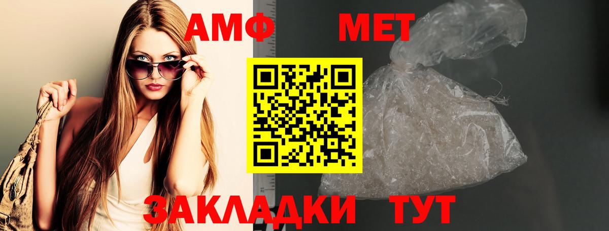 Метамфетамин пудра  Вход с VPN  Рославль  Метамфетамин пудра 